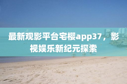 项目案例 第532页