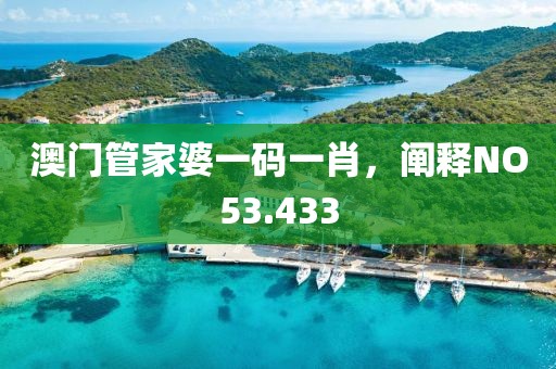 误缪 第20页