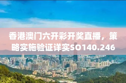 不能怪衣服 第19页