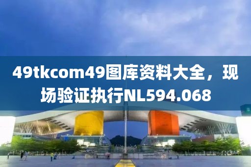 空城 第19页