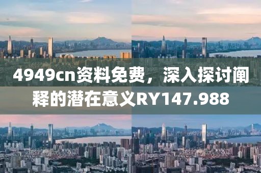 小仙女 第19页