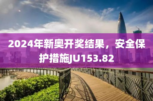 星星打烊 第19页
