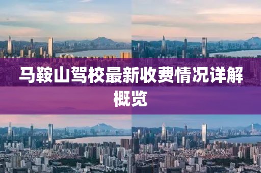 澡澡猫会发光 第20页