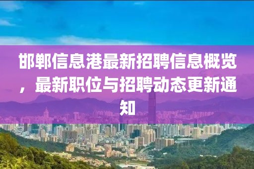 妄想摘星 第19页