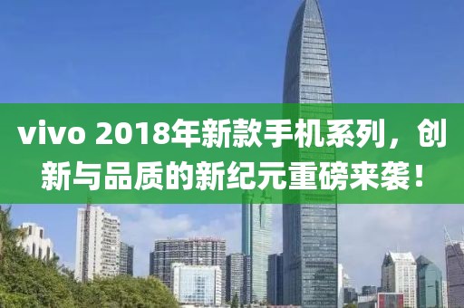 等不到的离人 第17页