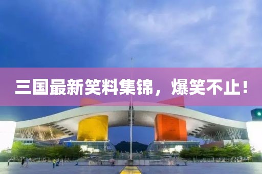 樱岛苏子 第19页