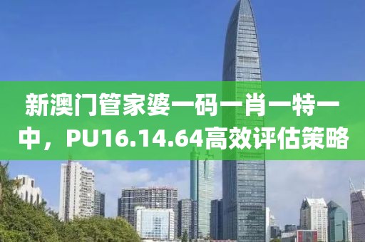 朽梦挽歌 第19页