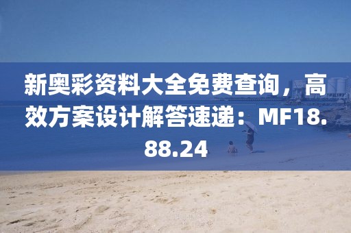 貂蝉 第21页