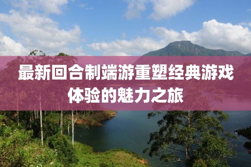 项目案例 第654页