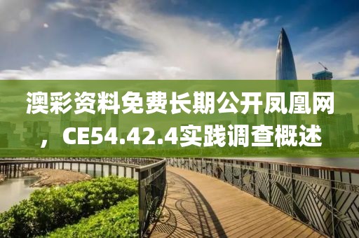 清风徐来 第19页