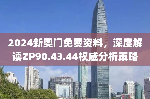 花开无言 第21页