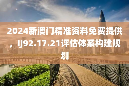泡沫破灭 第19页
