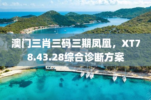 爱殇璃 第18页