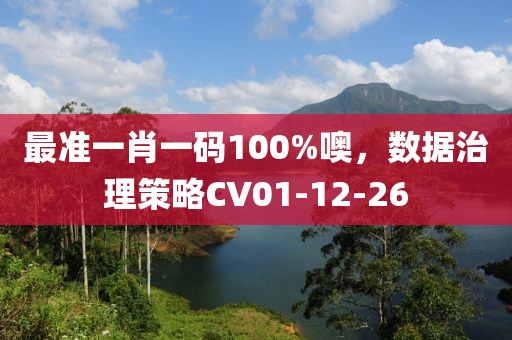 江南烟雨断桥殇 第19页