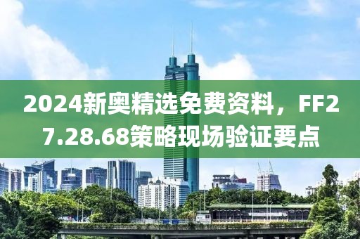 勿忘心安 第19页