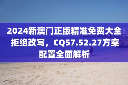 一夕夙愿 第18页
