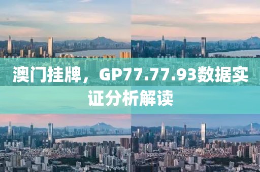 卖黄瓜 第16页