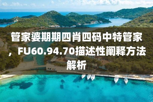 浅色青鸾 第20页