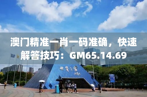 星星泡饭 第21页