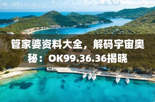 哐当哐当 第18页