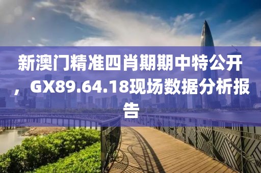热呛 第18页