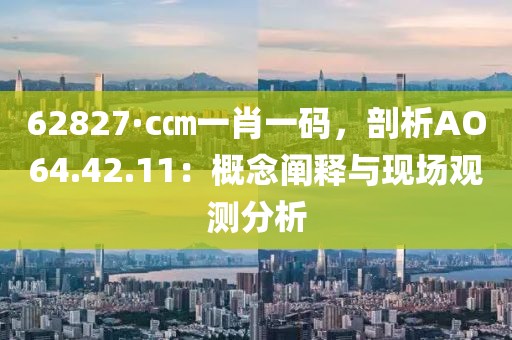 欲情故纵 第17页