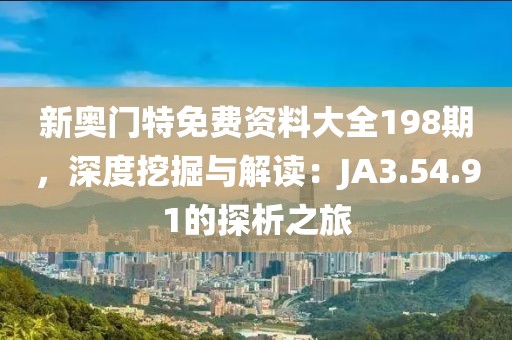 逆水 第19页
