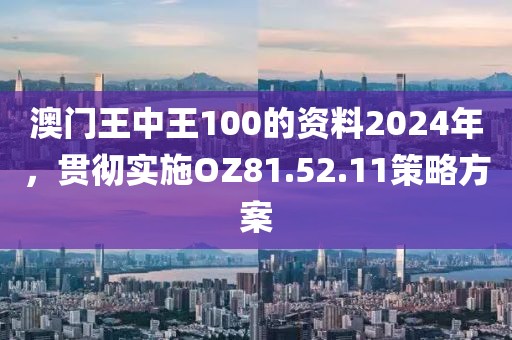 总施工 第16页