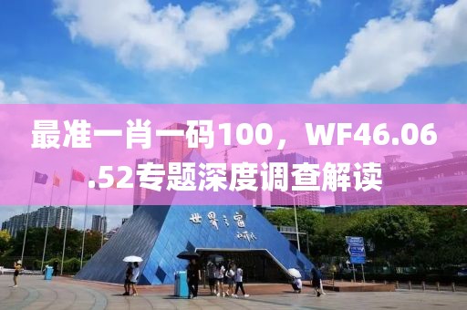 超乖 第19页