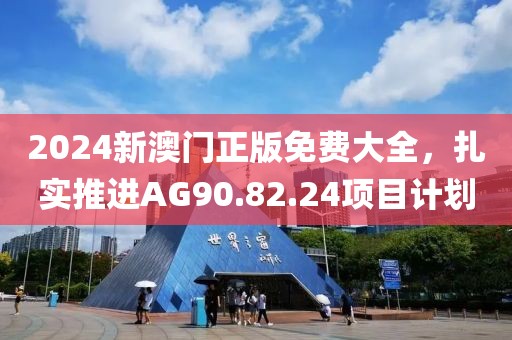 凡事皆看透 第19页