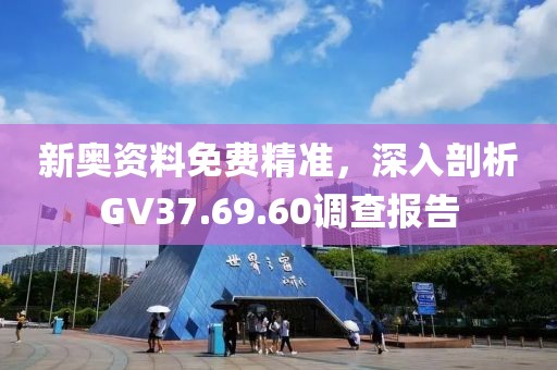 攒一口袋星星 第19页
