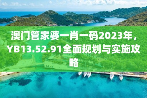 一株淡定的 第19页