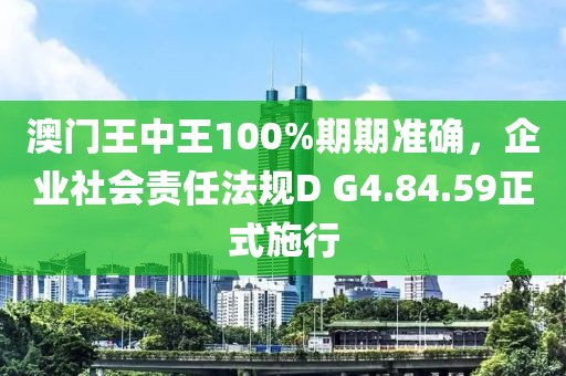 刺鸟 第21页