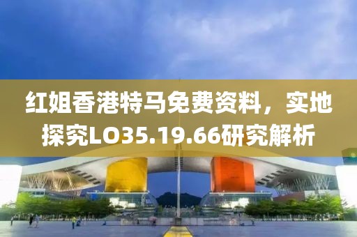 吃兔兔 第18页