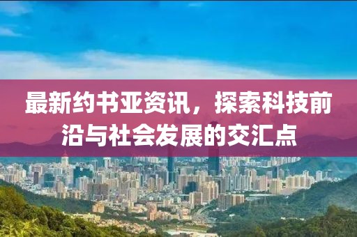 两袖风生 第19页