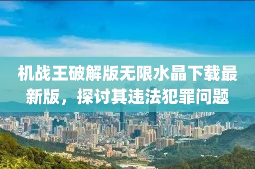 恋爱裁判 第18页