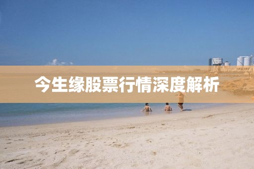 貂蝉 第20页