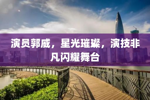 澡澡猫会发光 第18页