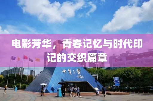 善待自己 第19页