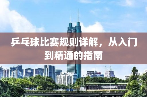 朽梦挽歌 第18页