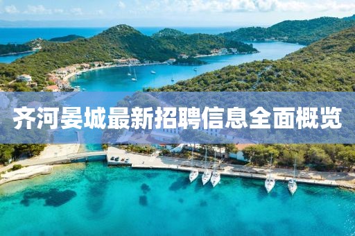 跟空气撒个娇 第17页