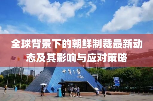 清风徐来 第18页