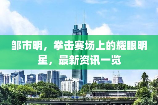 全网最帅 第19页