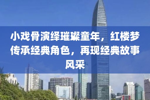 哐当哐当 第17页