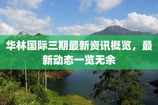 项目案例 第482页
