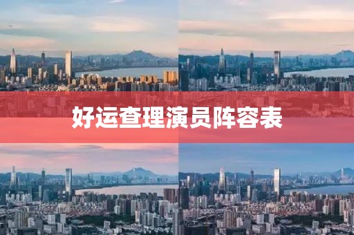 在乎你的在乎 第17页