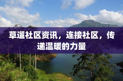 浅色青鸾 第19页