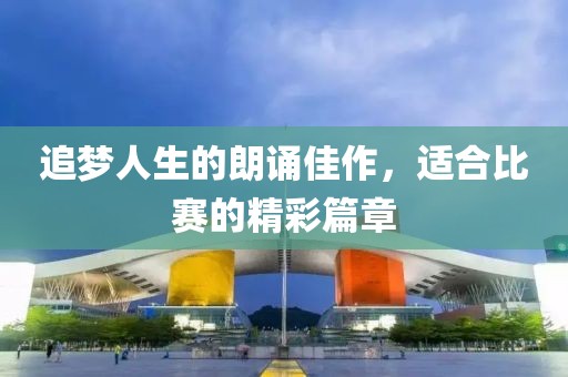 误缪 第18页