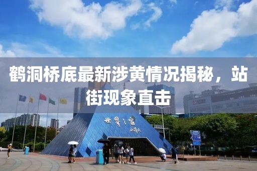 不能怪衣服 第17页