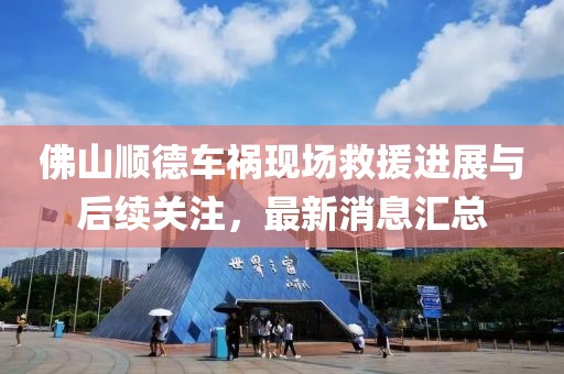 橘虞初梦 第19页